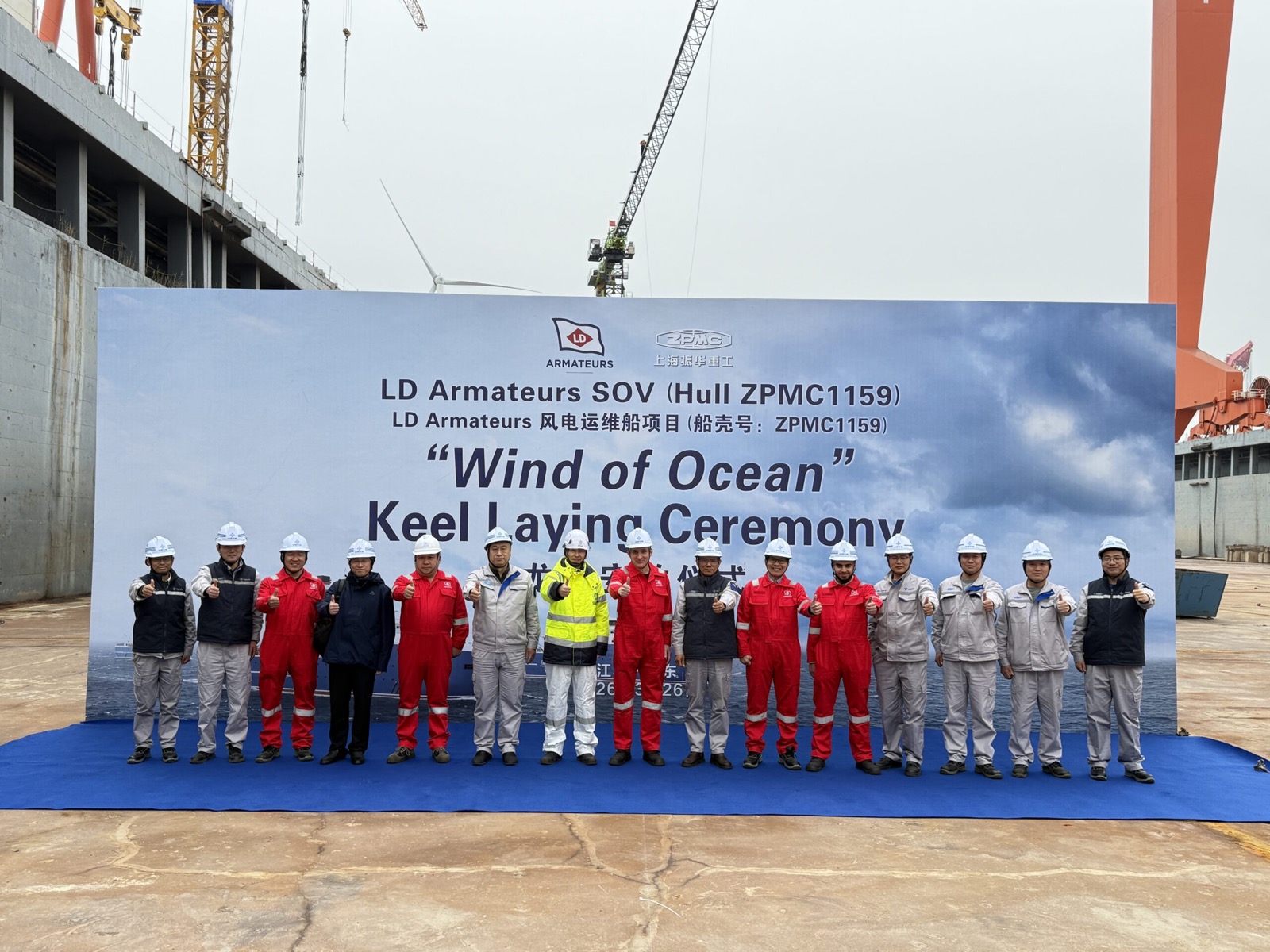 LD Armateurs marque une nouvelle étape avec la pose de la quille du Wind of Ocean.